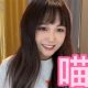 步非烟