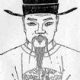 陈居仁