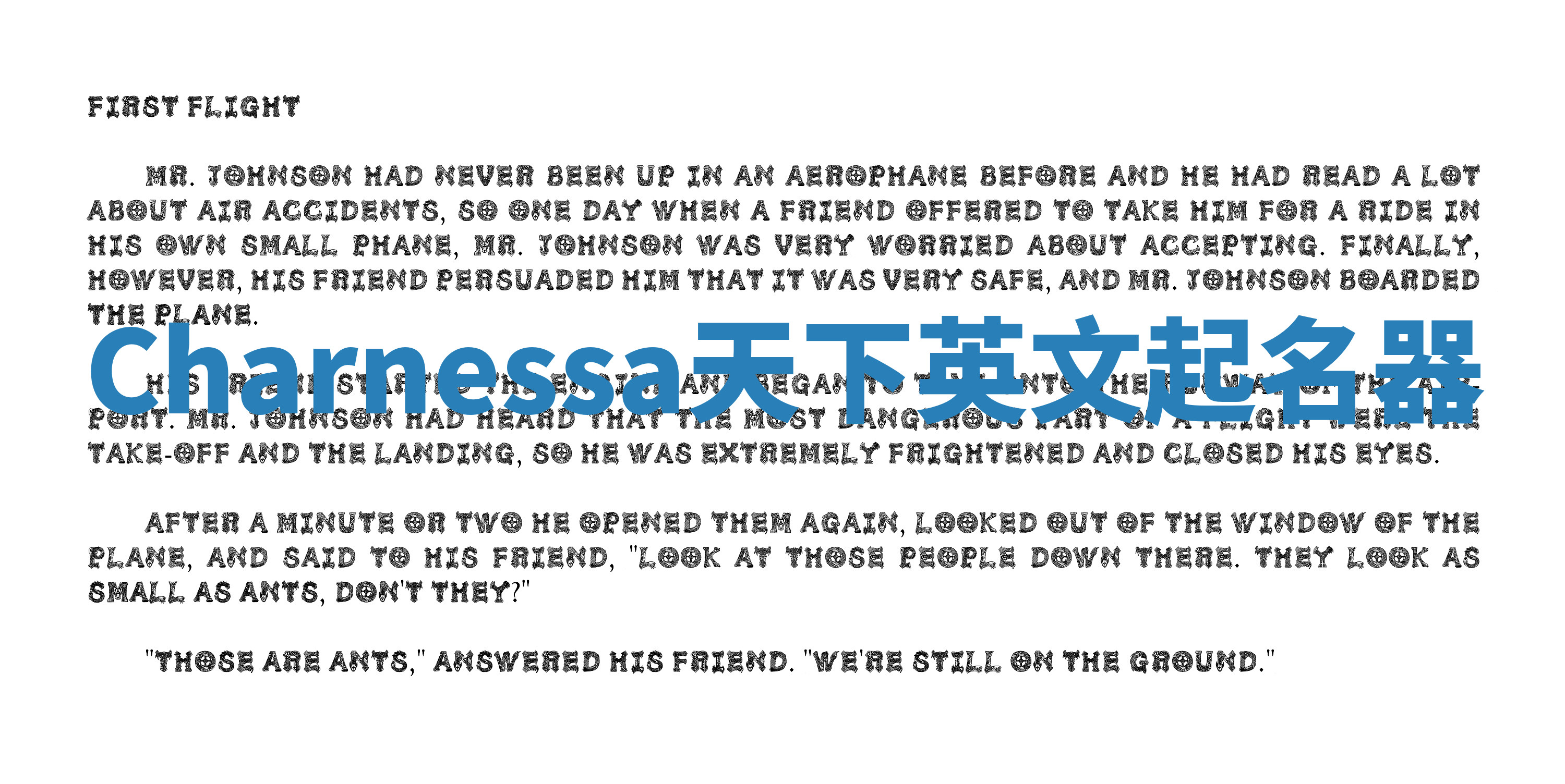 Charnessa天下英文起名器 Charnessa天下英文起名器