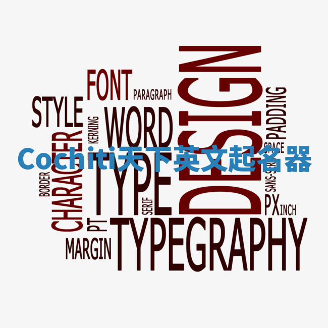 Cochiti天下英文起名器