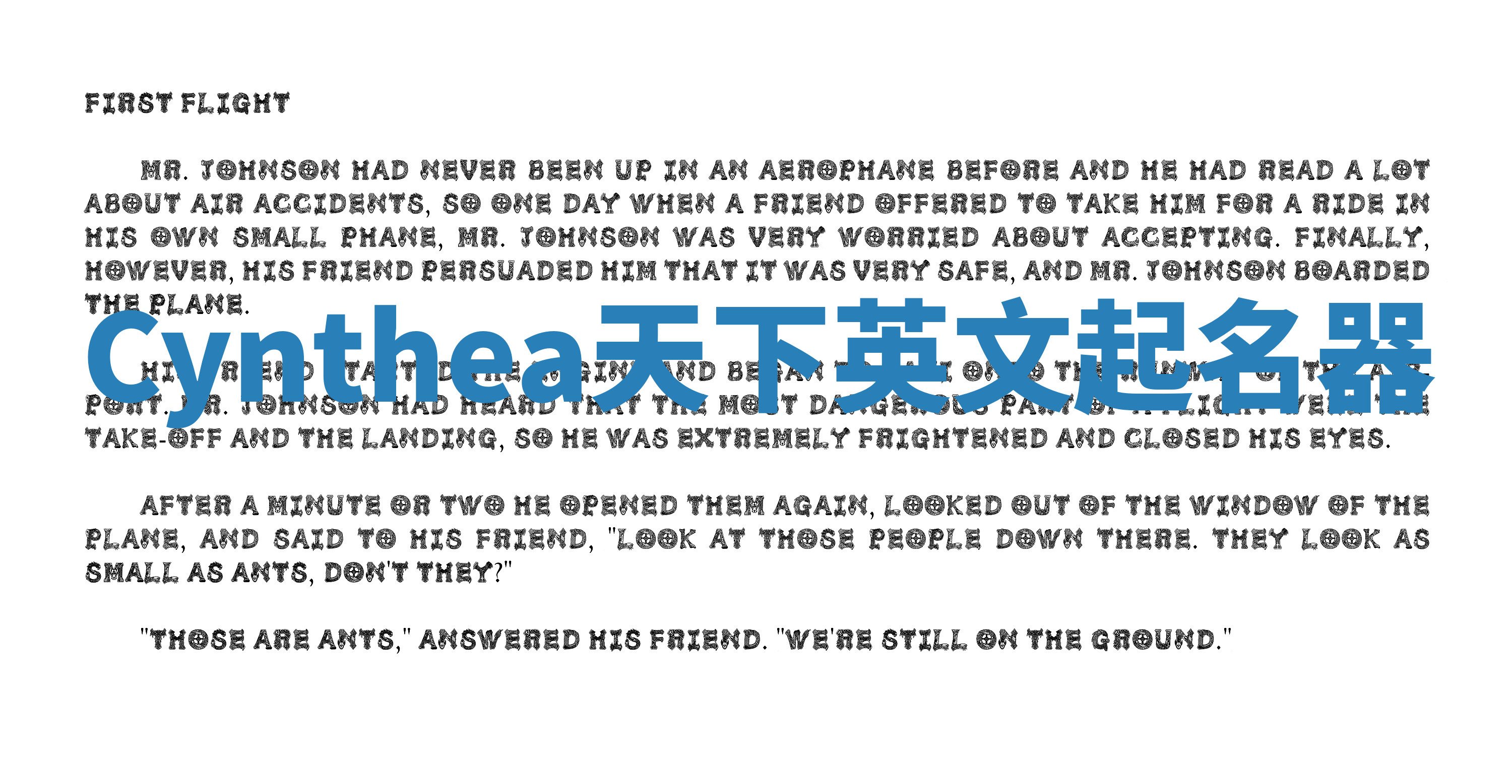 Cynthea天下英文起名器 Cynthea天下英文起名器