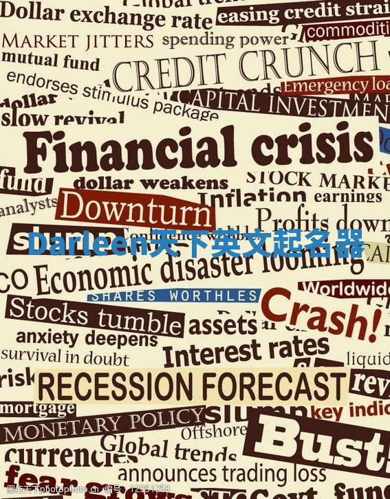 Darleen天下英文起名器