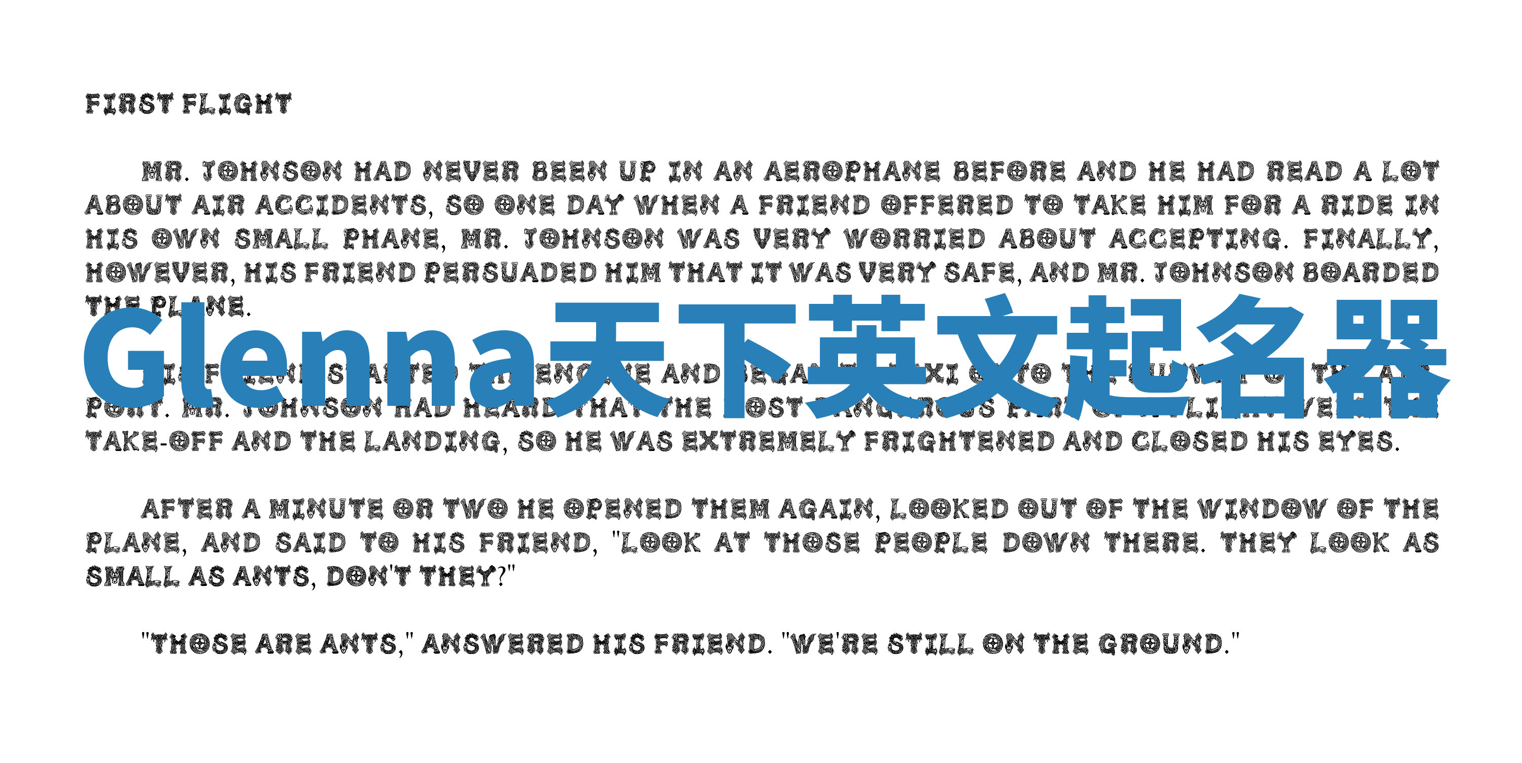 Glenna天下英文起名器