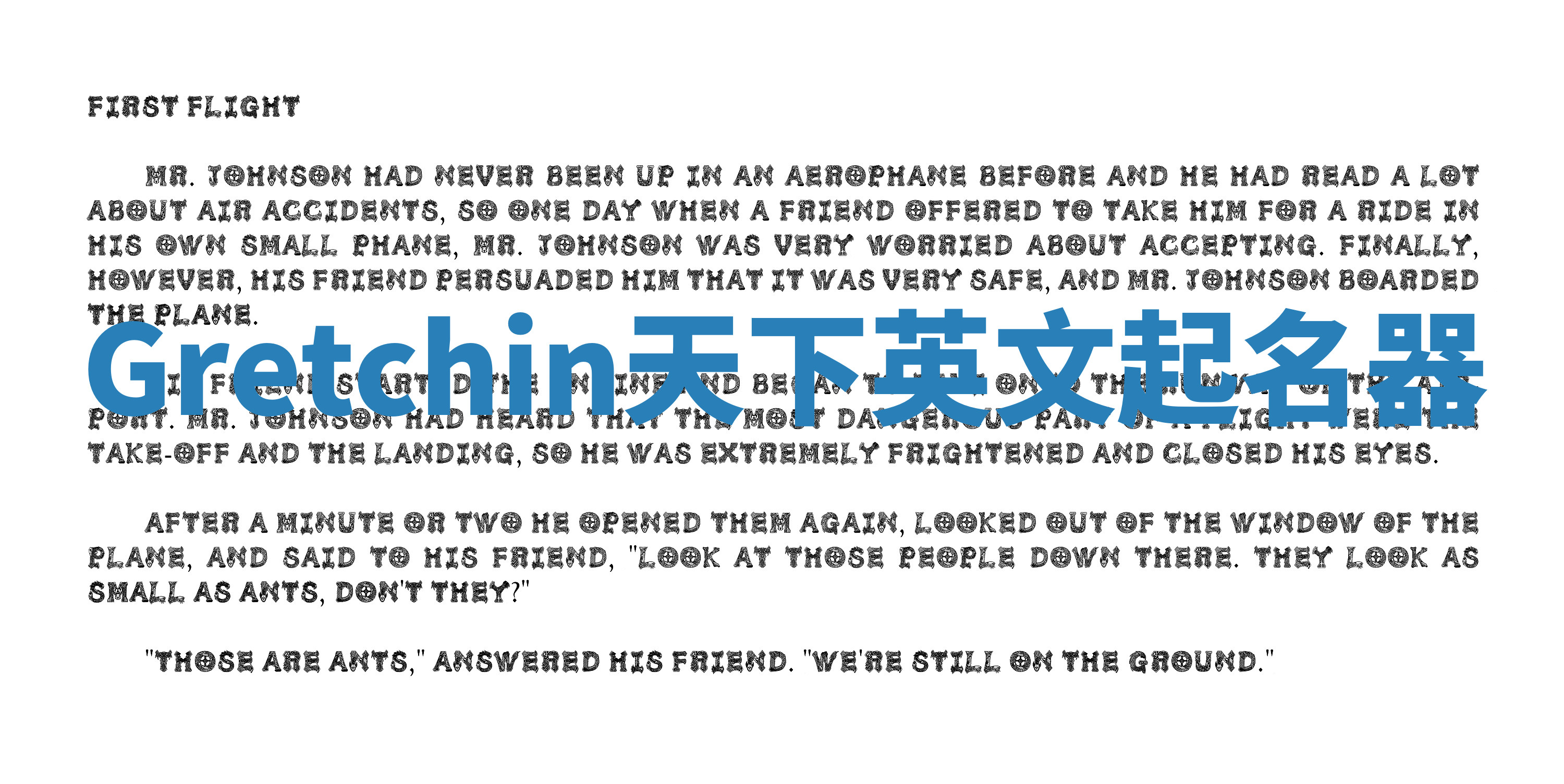 Gretchin天下英文起名器