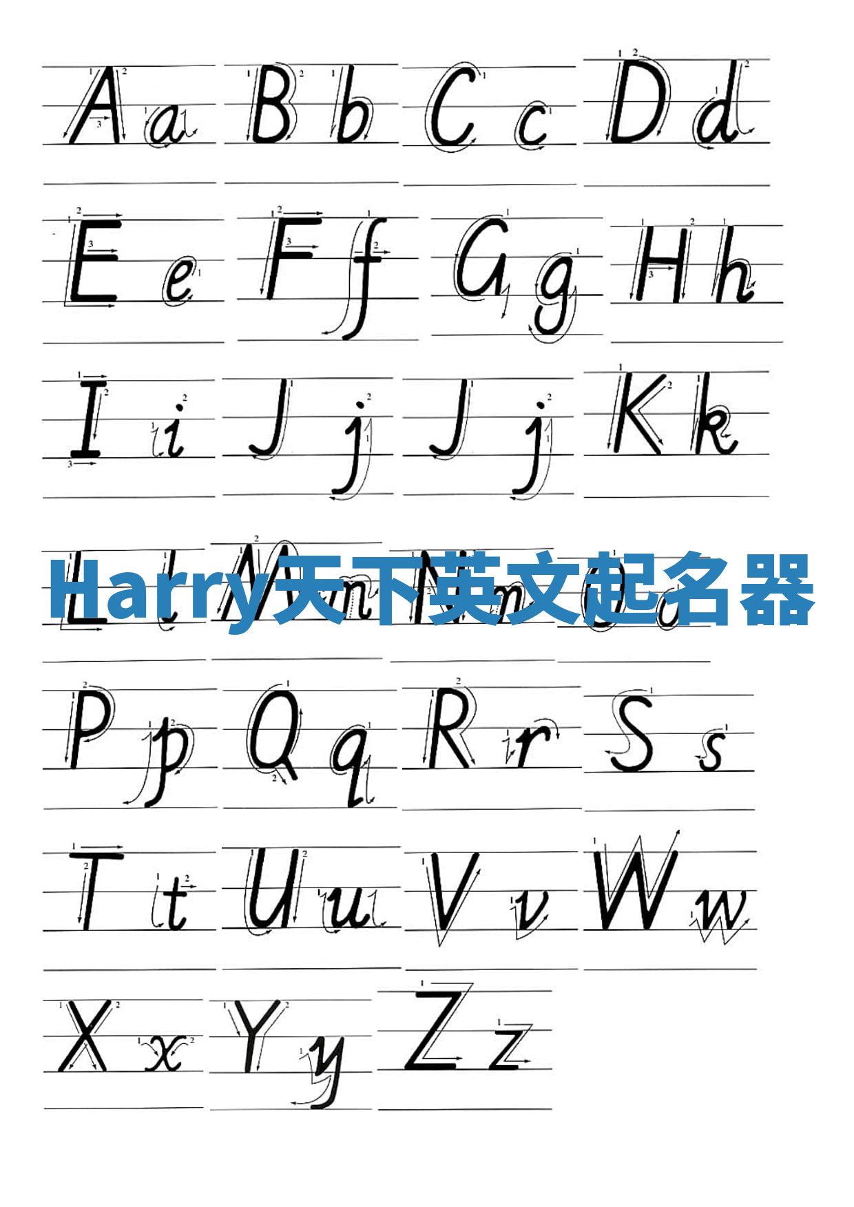 Harry天下英文起名器 Harry天下英文起名器