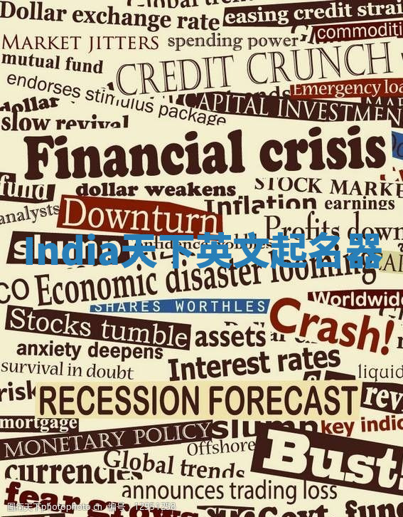 India天下英文起名器 India天下英文起名器