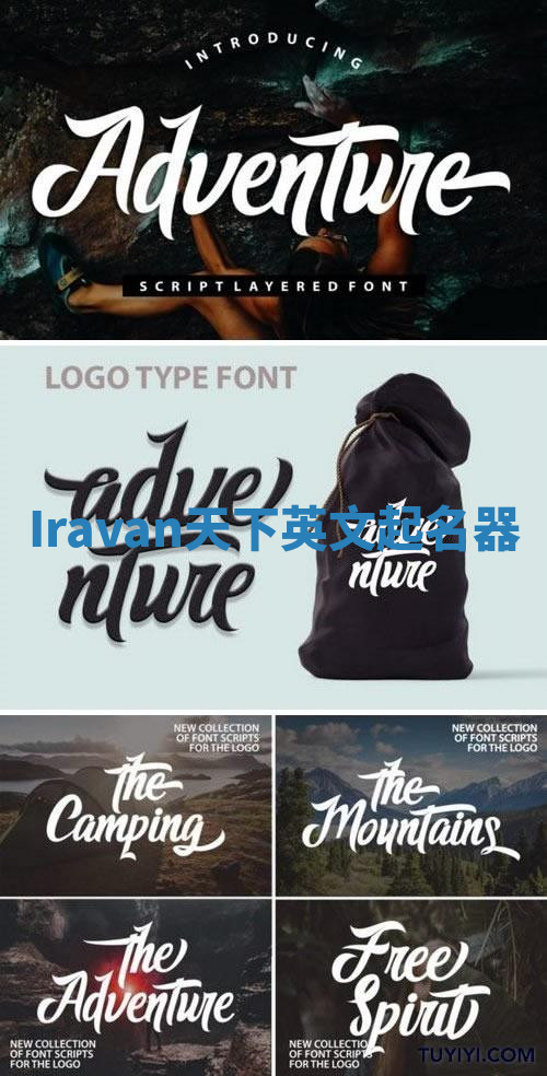 Iravan天下英文起名器