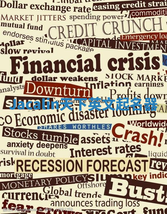 Jacalin天下英文起名器 Jacalin天下英文起名器