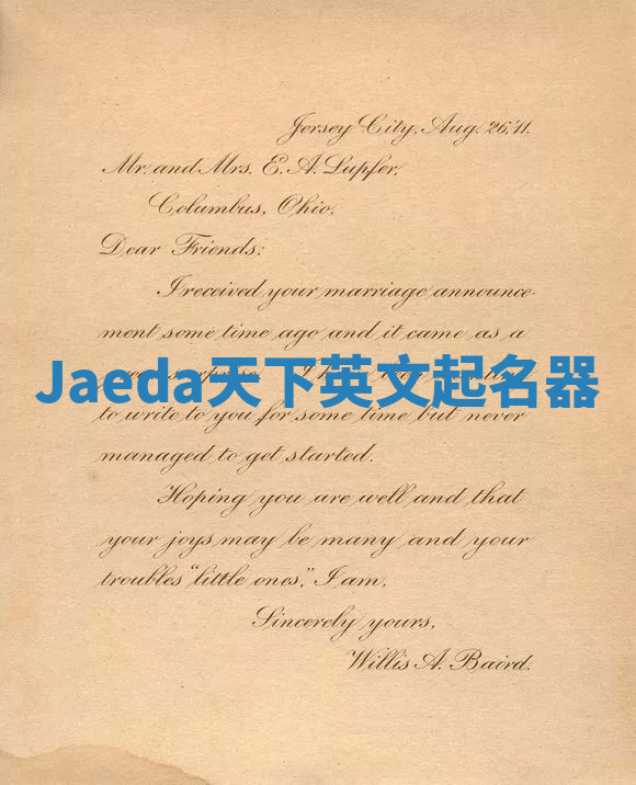 Jaeda天下英文起名器