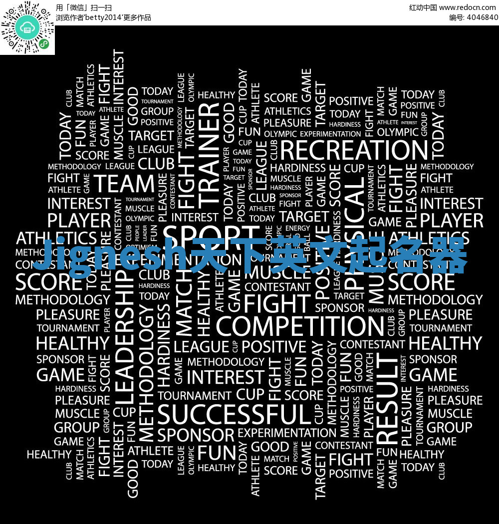 Jignesh天下英文起名器 Jignesh天下英文起名器