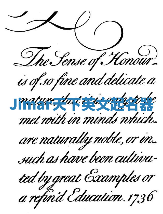 Jimar天下英文起名器 Jimar天下英文起名器