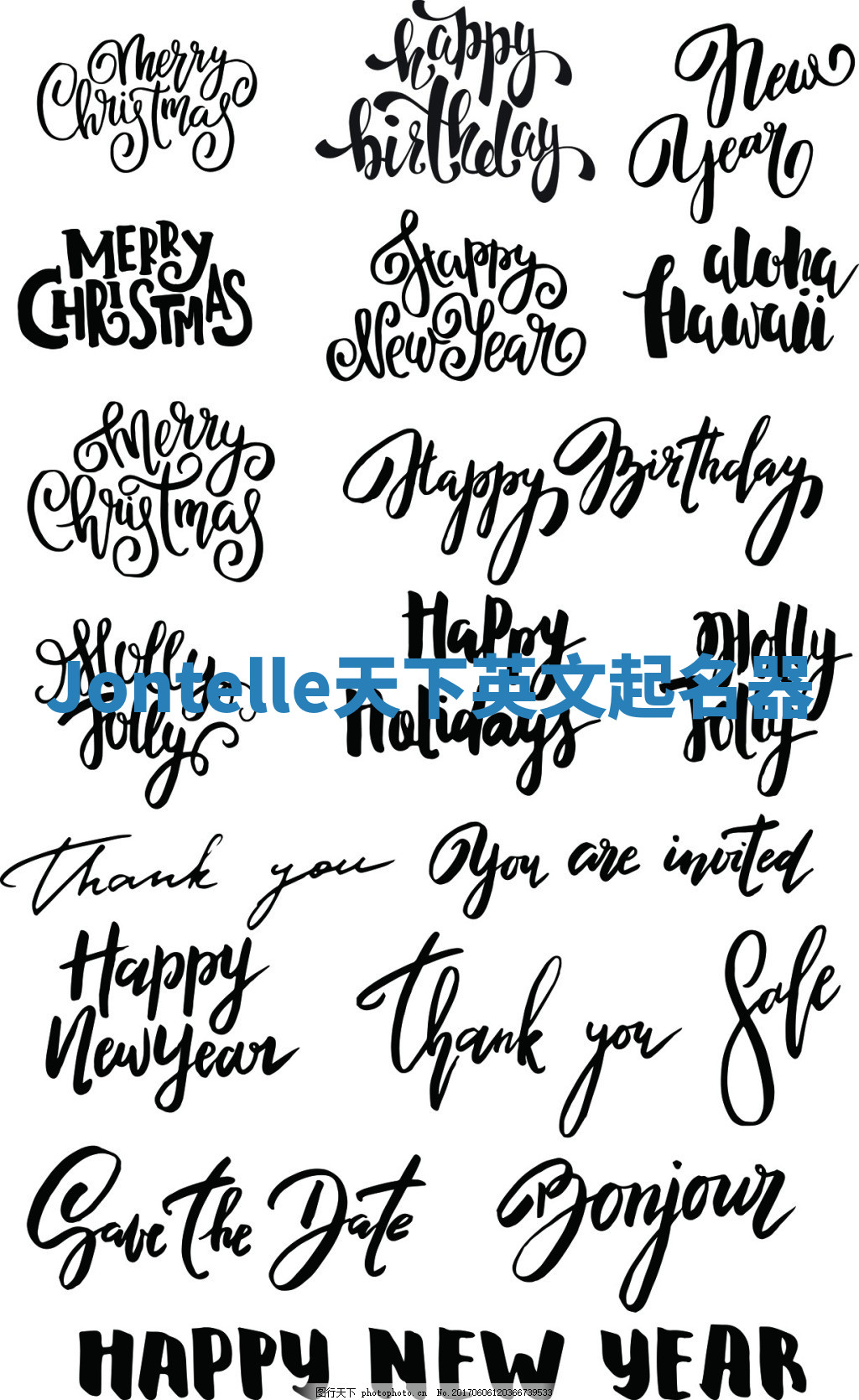 Jontelle天下英文起名器 Jontelle天下英文起名器