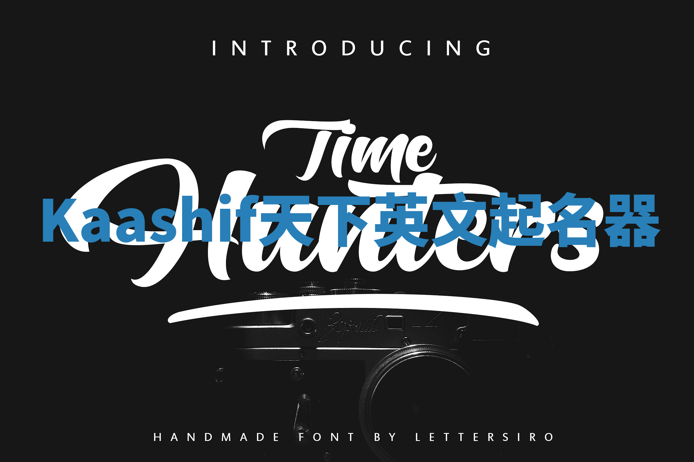 Kaashif天下英文起名器 Kaashif天下英文起名器