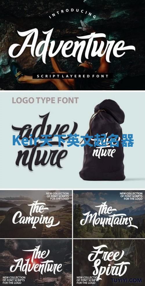 Keir天下英文起名器