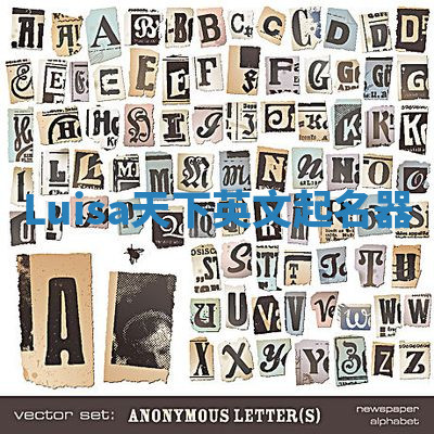 Luisa天下英文起名器