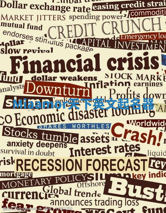 Miaamor天下英文起名器 Miaamor天下英文起名器