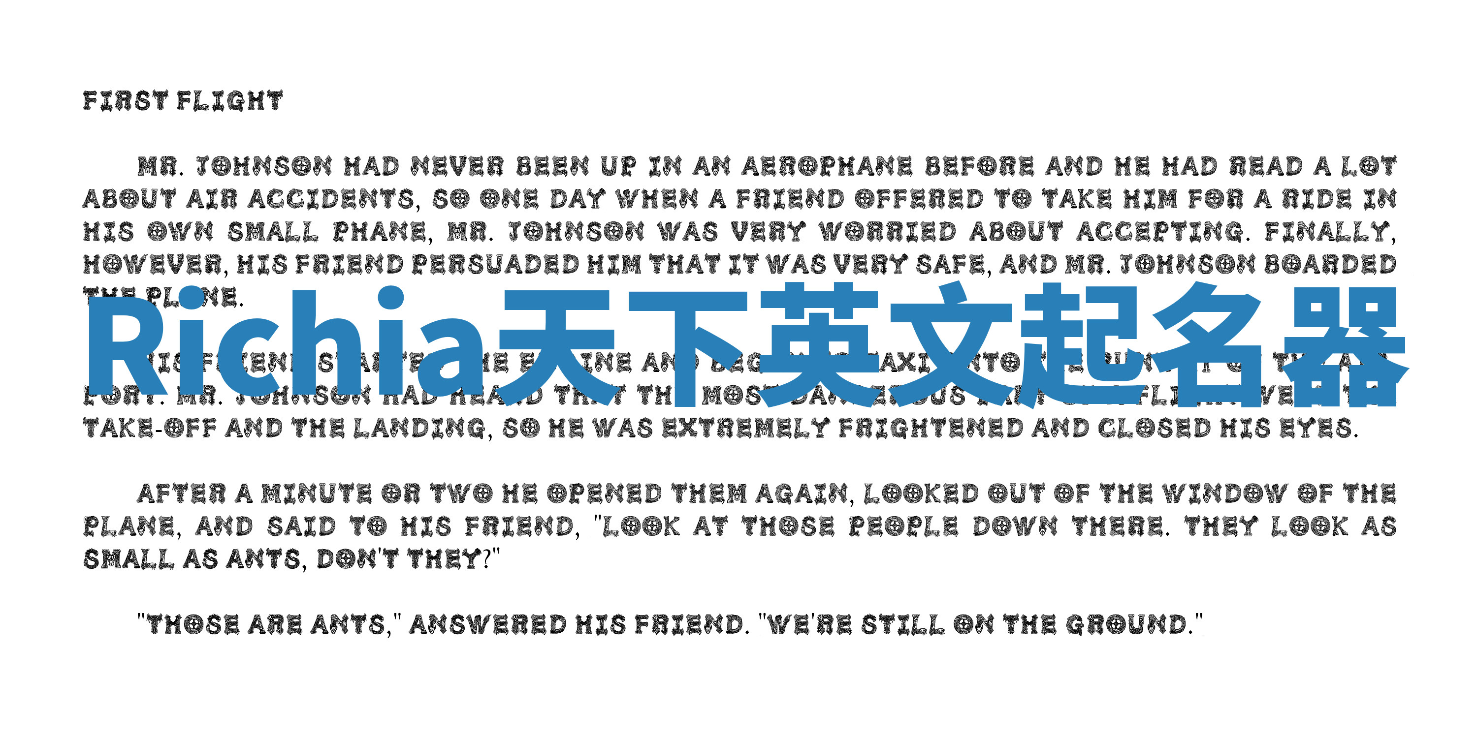 Richia天下英文起名器 Richia天下英文起名器