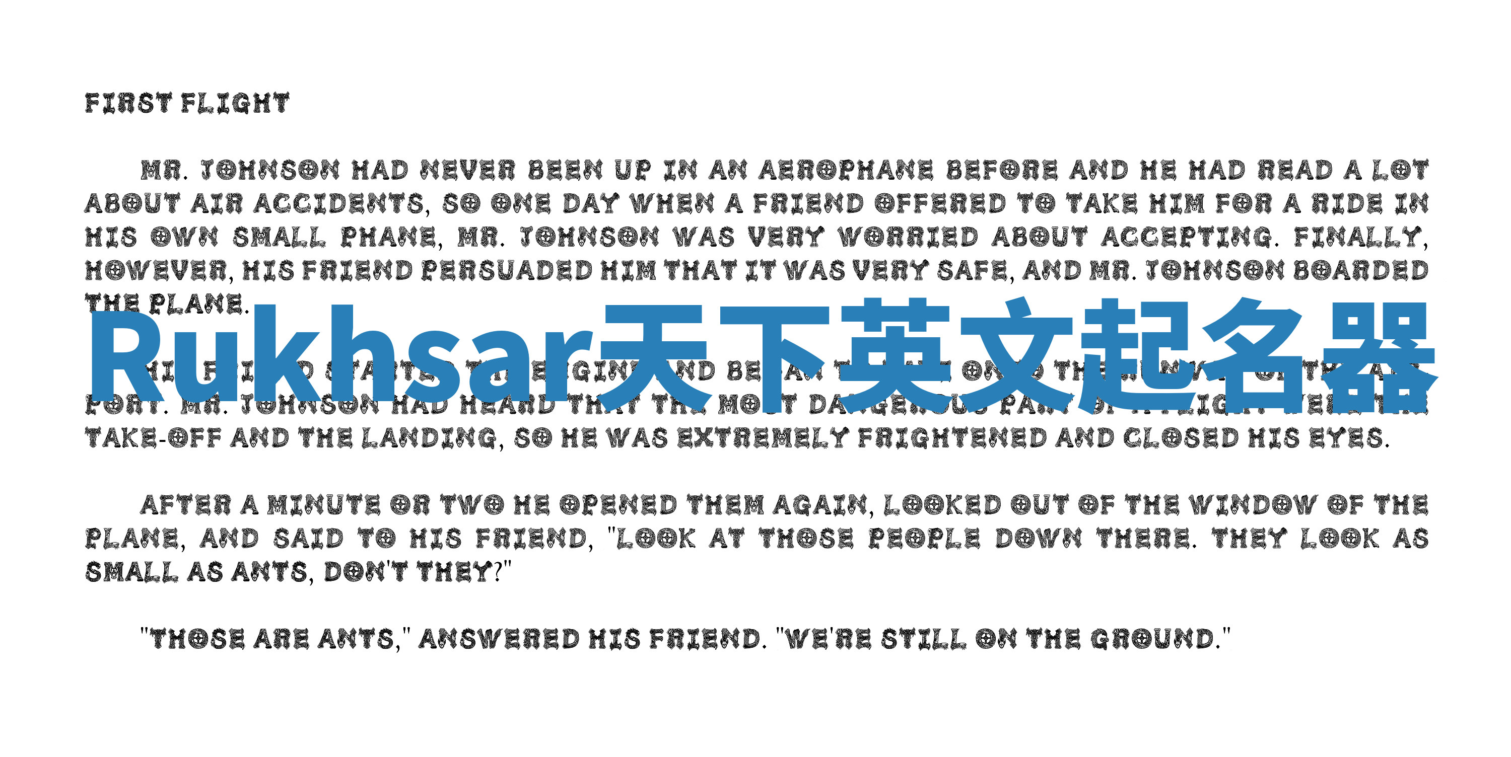 Rukhsar天下英文起名器