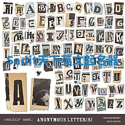 Sadit天下英文起名器