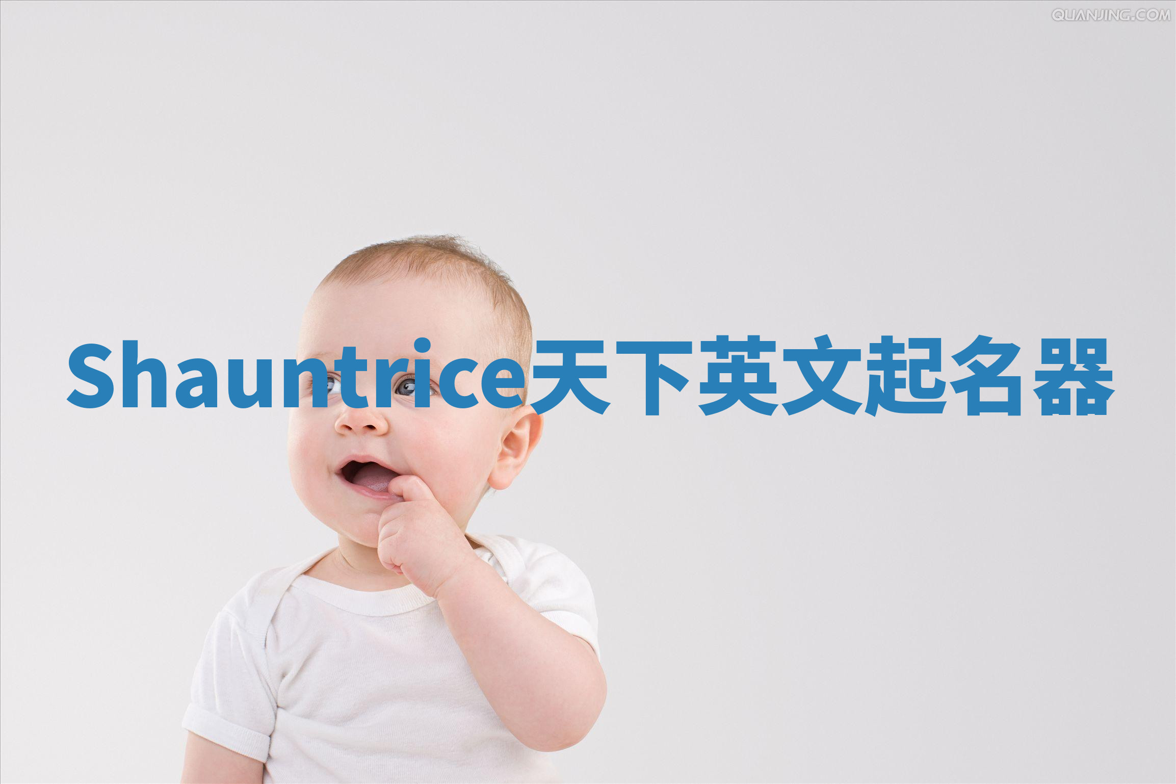 Shauntrice天下英文起名器 Shauntrice天下英文起名器