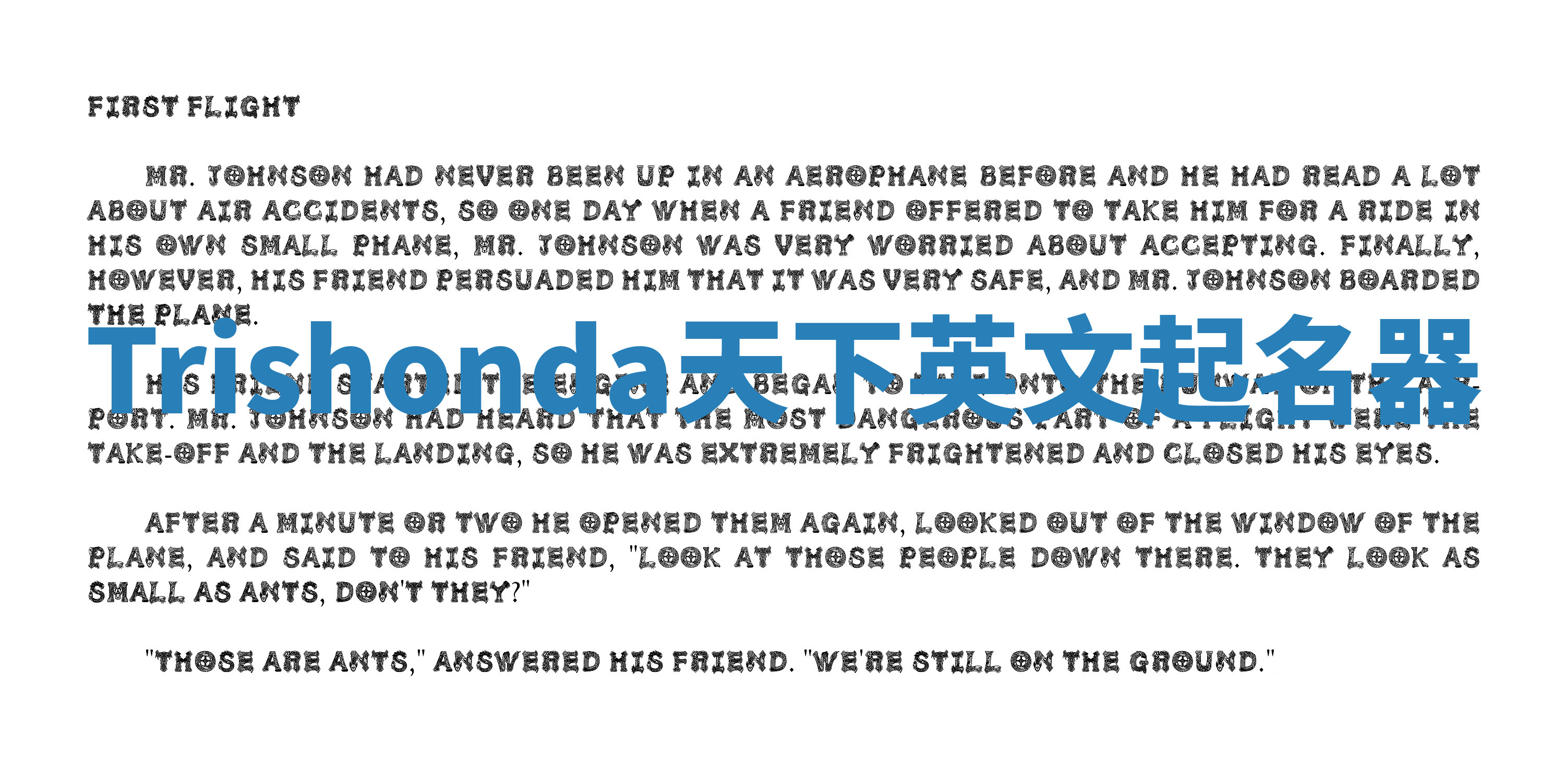 Trishonda天下英文起名器 Trishonda天下英文起名器