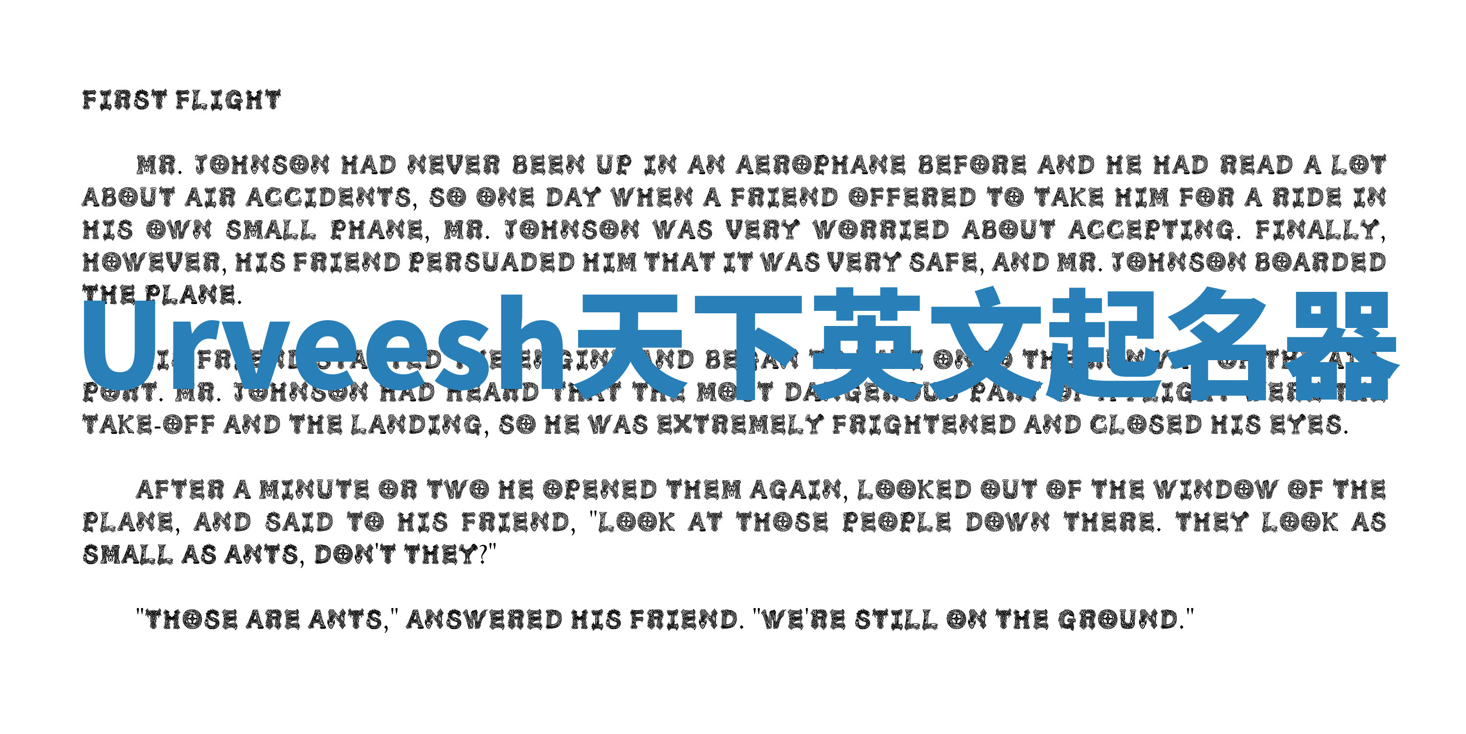 Urveesh天下英文起名器