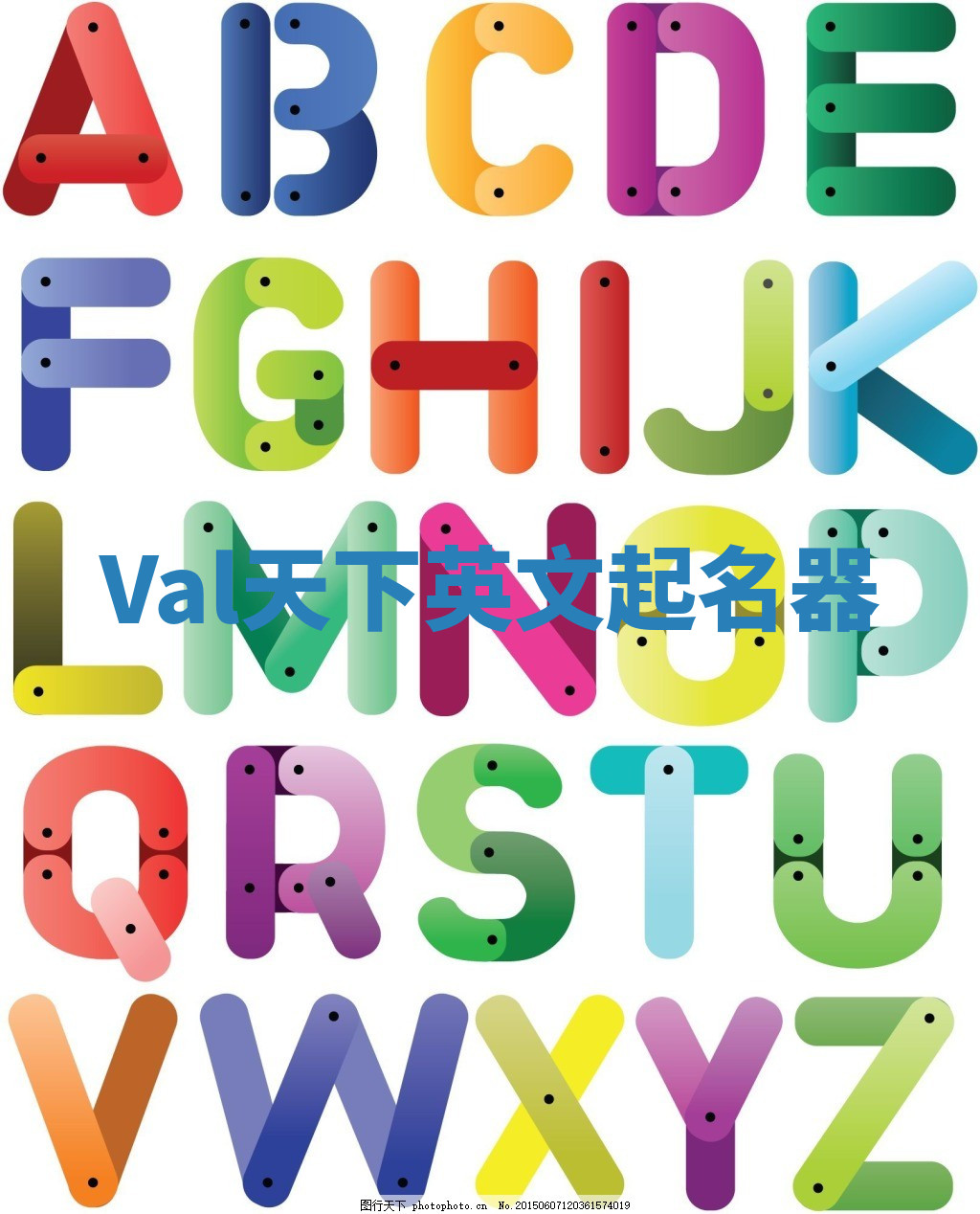 Val天下英文起名器