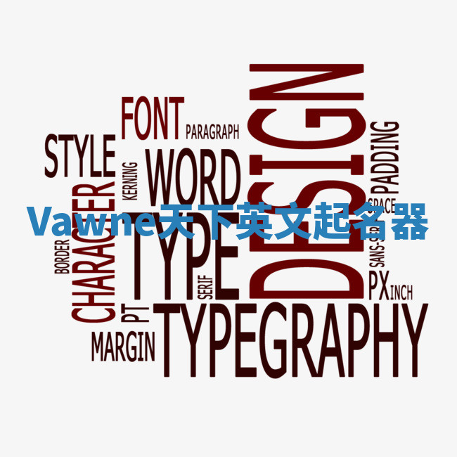 Vawne天下英文起名器 Vawne天下英文起名器