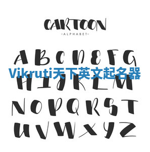 Vikruti天下英文起名器 Vikruti天下英文起名器