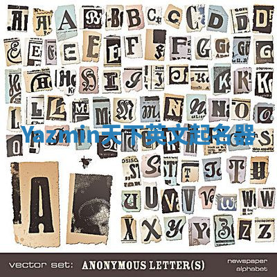 Yazmin天下英文起名器 Yazmin天下英文起名器