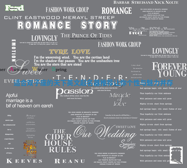 适合双子座的天下英文起名器推荐让你个性与魅力并存 适合双子座的天下英文起名器推荐让你个性与魅力并存